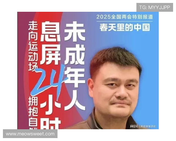 化州小姚明崭露头角引发篮球界关注未来可期的成长之路